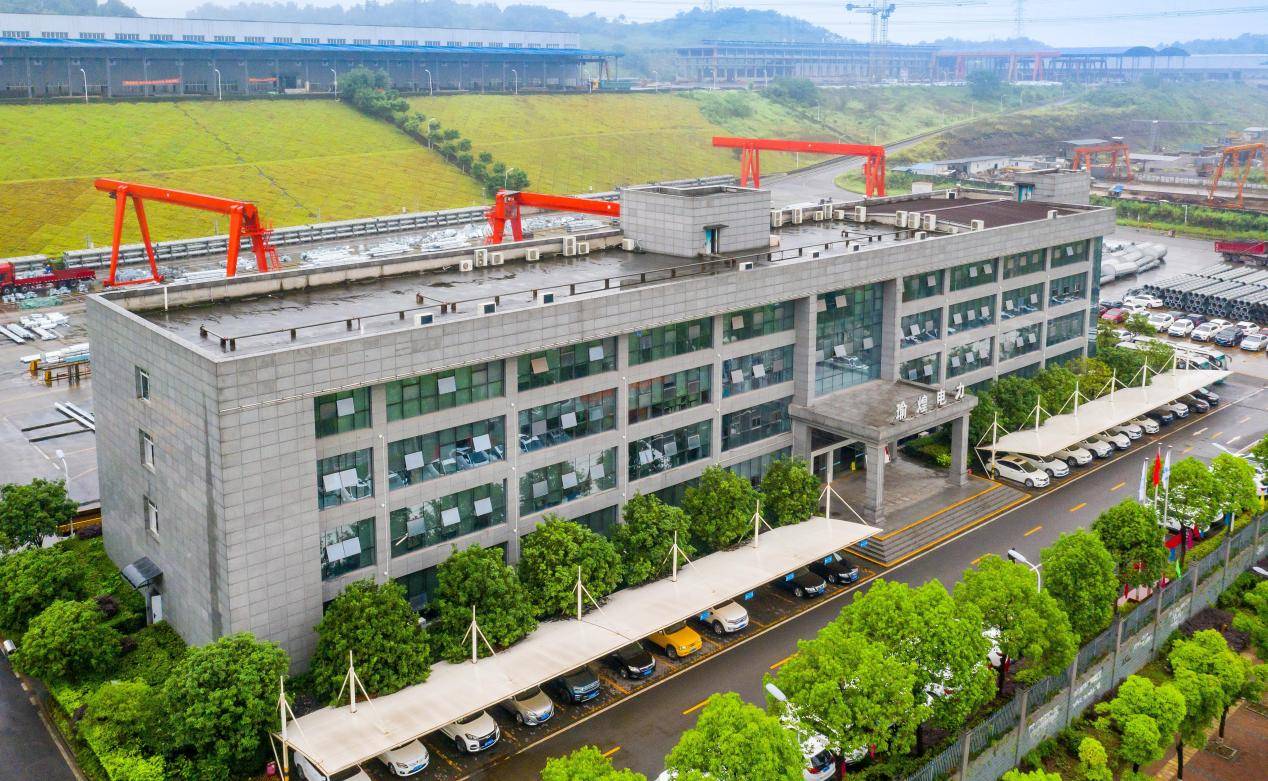 重庆瑜煌电力设备制造有限公司荣获“钢管杆